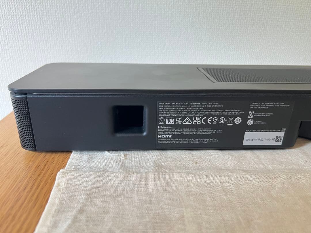 【HAGANE】BOSEスピーカー