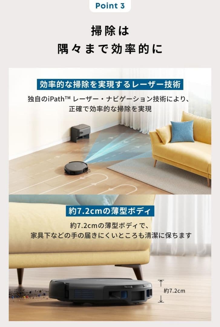 新品Anker Eufy Robot Vacuum Auto-Empty C10