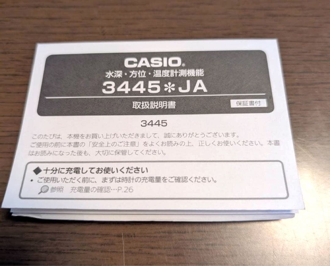 G-SHOCK GWF-D1000ARR FROGMAN フロッグマン　南極調査