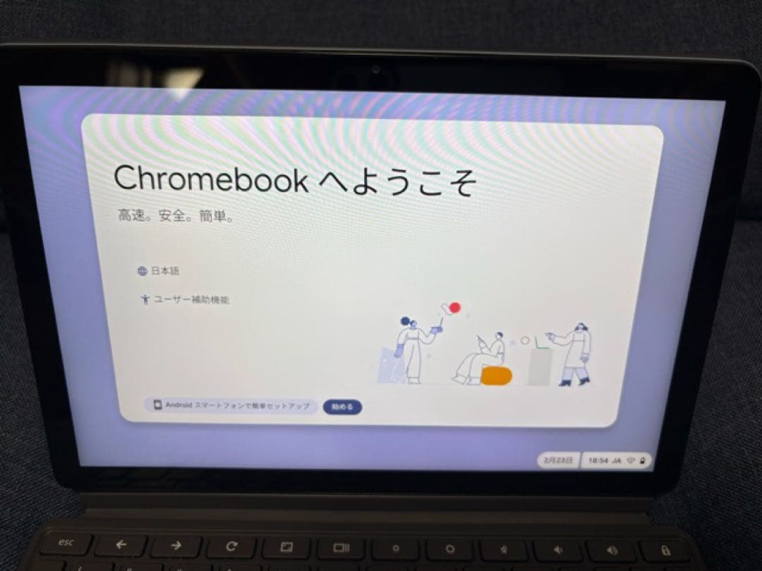 その他 Lenovo Chromebook CT-X636F