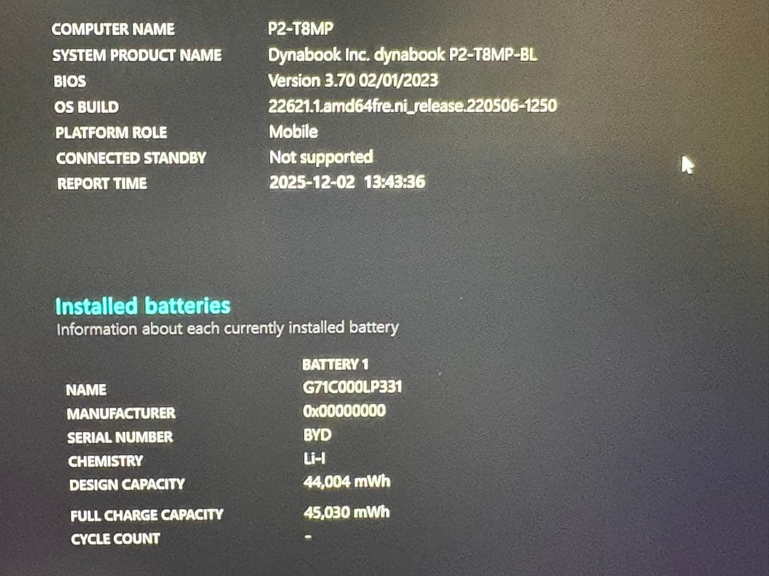 Dynabook T8 第10世代 i7 M.2+HDD Office2019