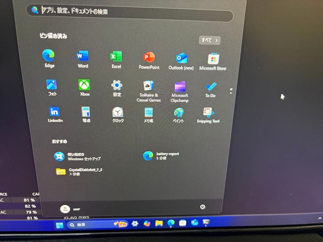 Dynabook T8 第10世代 i7 M.2+HDD Office2019