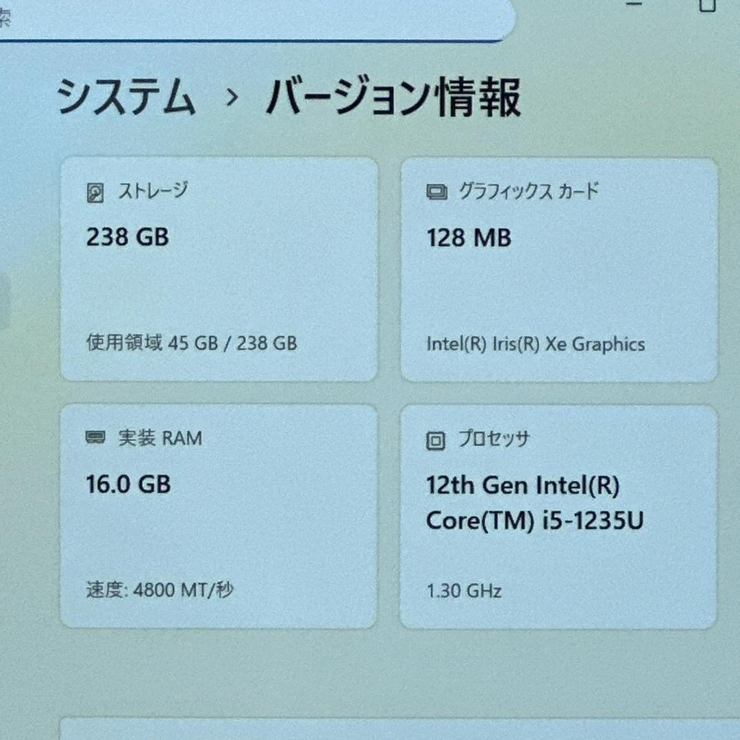 【美品】東芝 G83/KV i5 12世代 16G 軽量 ノートパソコン 801