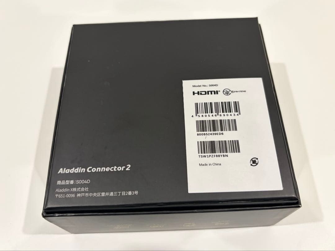 アラジンコネクター2