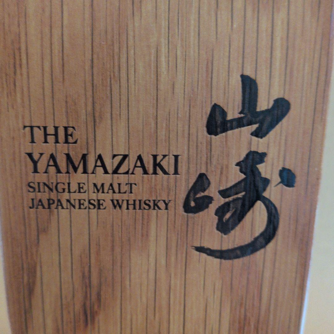 U−saku−新品未開封山崎 THEYAMAZAKI シングルモル2022