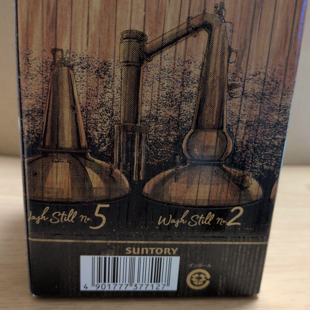 U−saku−新品未開封山崎 THEYAMAZAKI シングルモル2022