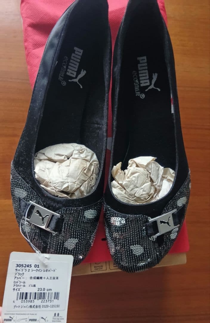 未使用 箱タグ付 プーマ フラットシューズ PUMA サバデラ II 23.0