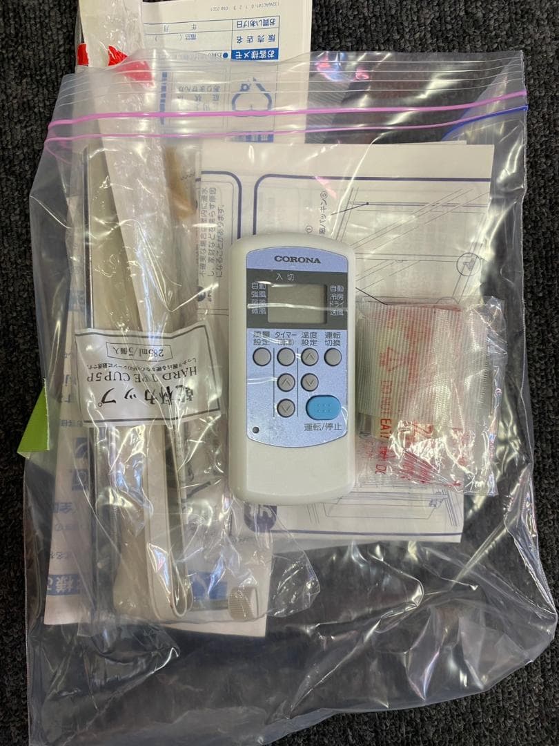 CORONA 窓用エアコン ホワイト CW1621（冷房専用）