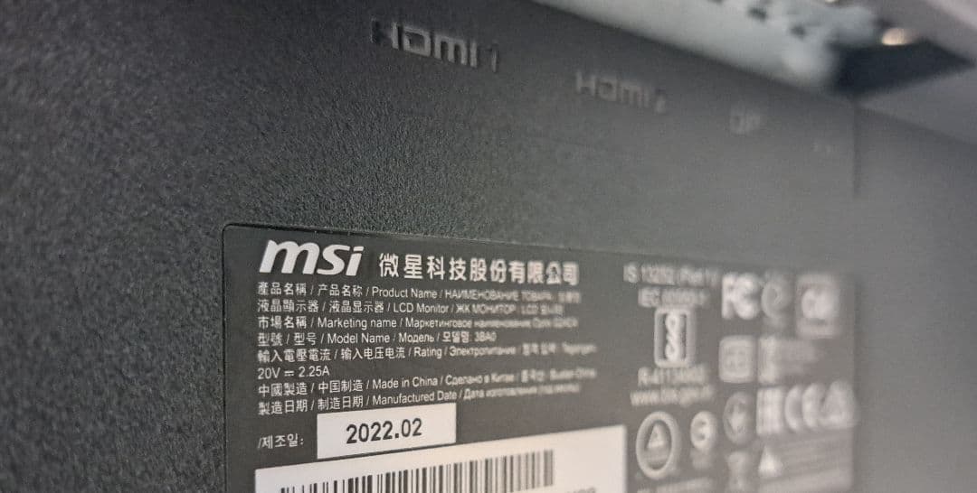 venimaruさん専用Optix G24 Seriesゲーミングモニター