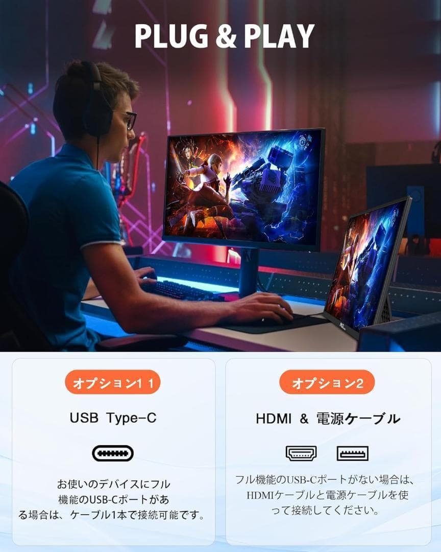 T134 モバイルモニター 16インチ 1920×1200