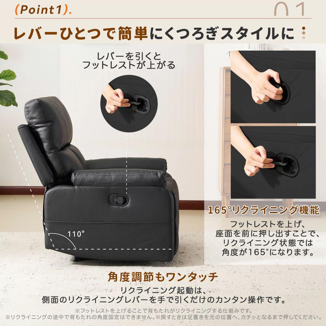 1人掛けソファ　リクライニング　座椅子　ソファ　ソファベッド