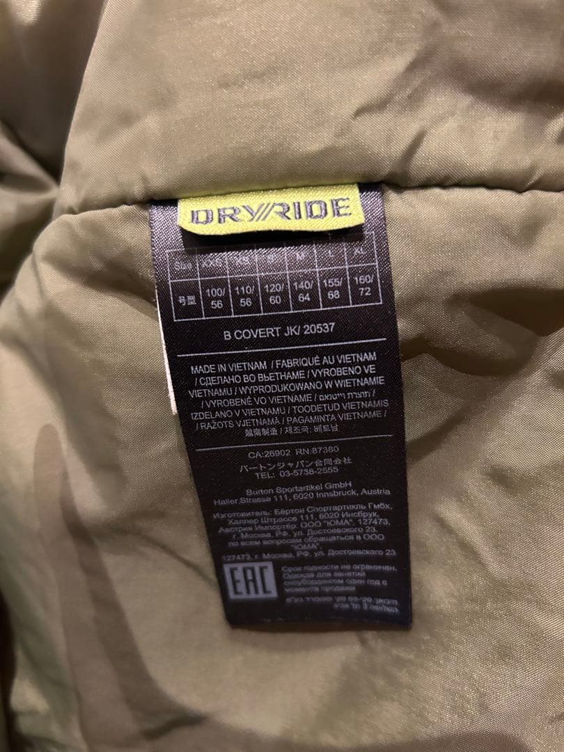 Love 2023！上下セットBURTON キッズ M 140