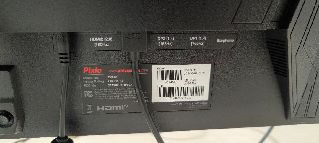 Pixio PX243 ゲーミングモニター 23.8インチ 中古　2024年製造