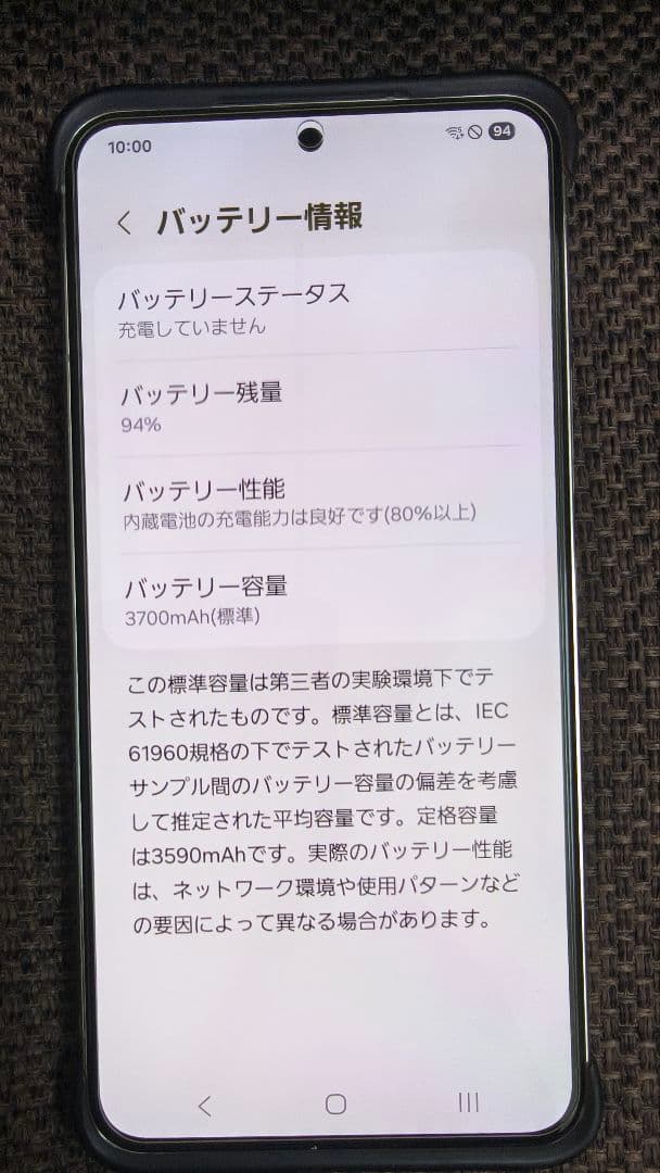 【美品】Galaxy S22 docomo版 ホワイト simフリー