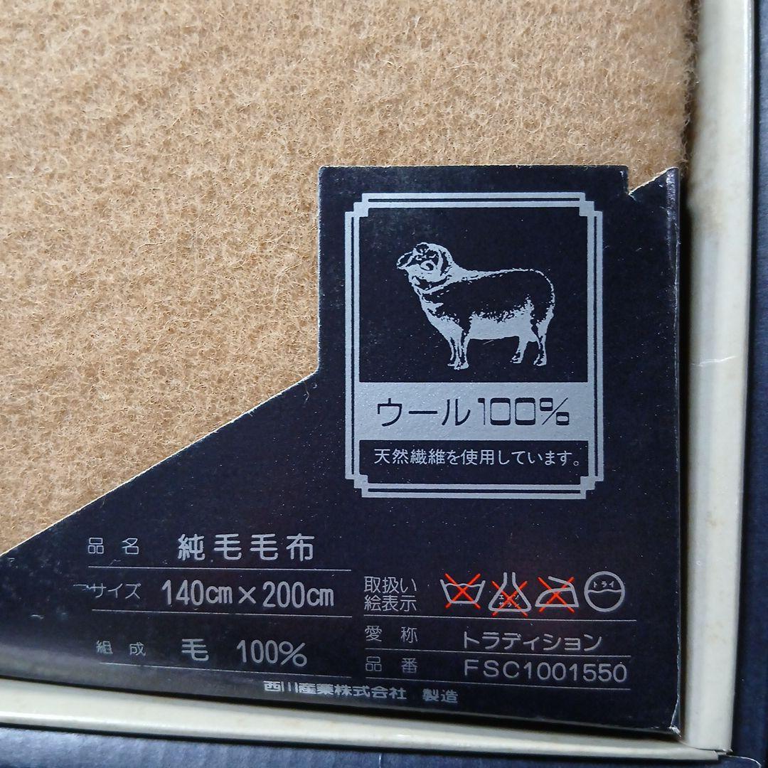 Burberrys　純毛毛布　ウール100％　ノバチェック柄　バーバリー