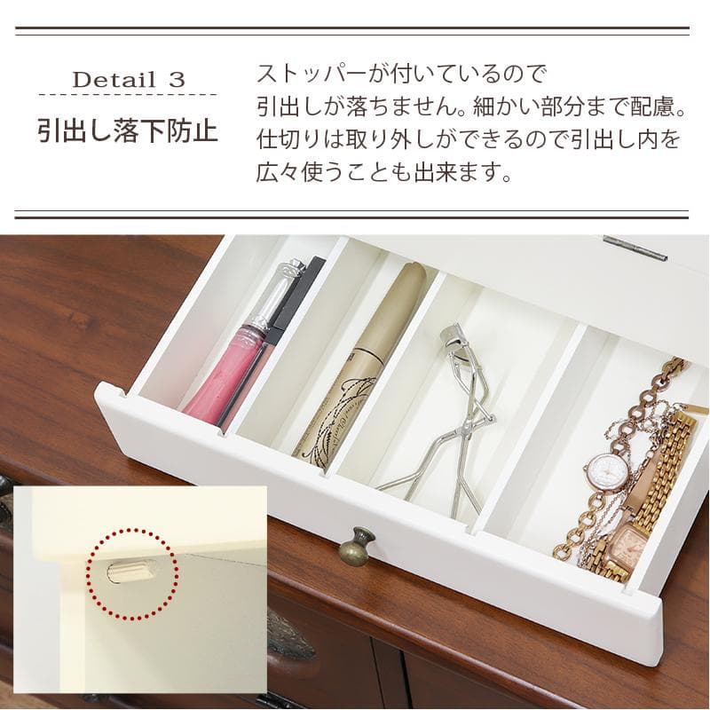 三面鏡付大容量コスメボックス ホワイト [8140]