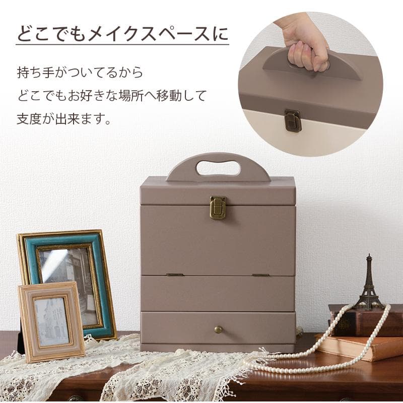 三面鏡付大容量コスメボックス ホワイト [8140]