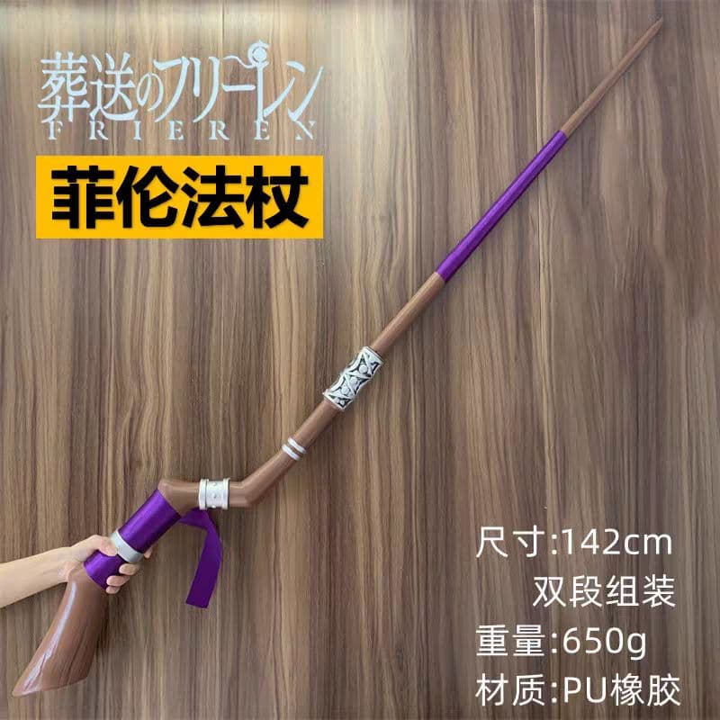 新品未開封 三分妄想 フェルン コスプレ衣装