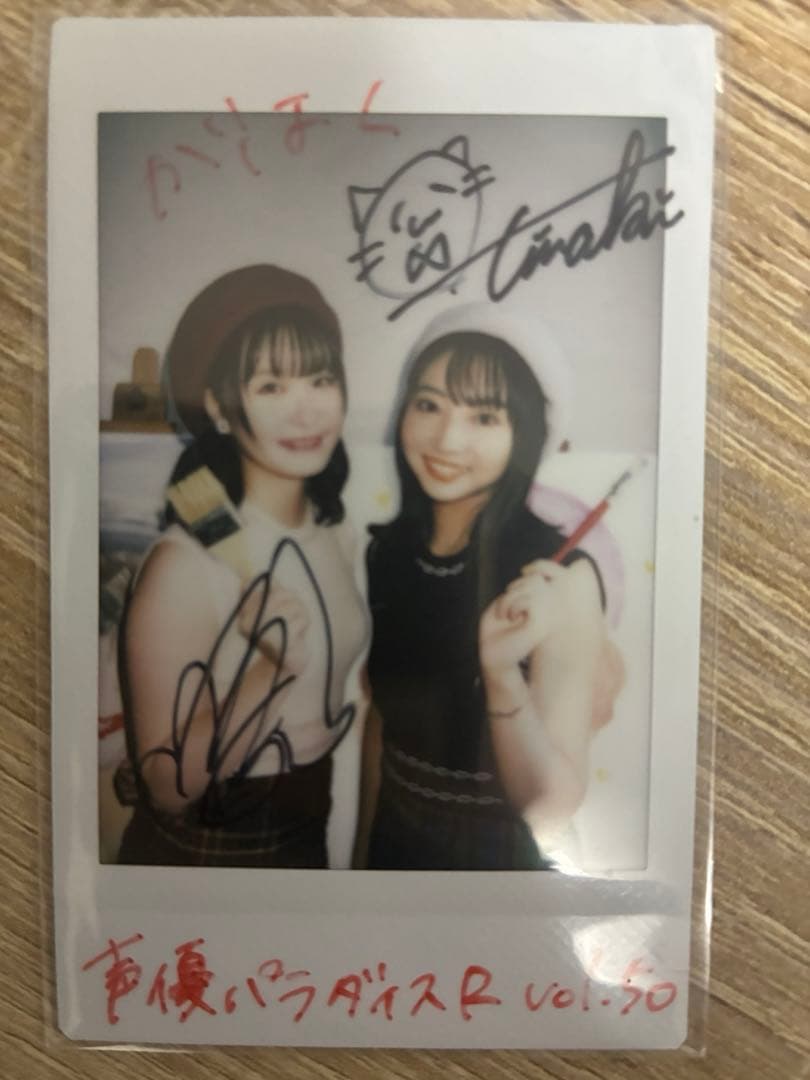 画像4点全て