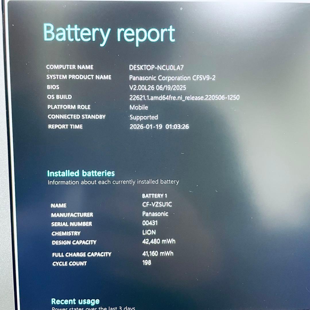 【訳あり特価】レッツノート ノートPC 第10世代 オフィス付 バッテリー超良好