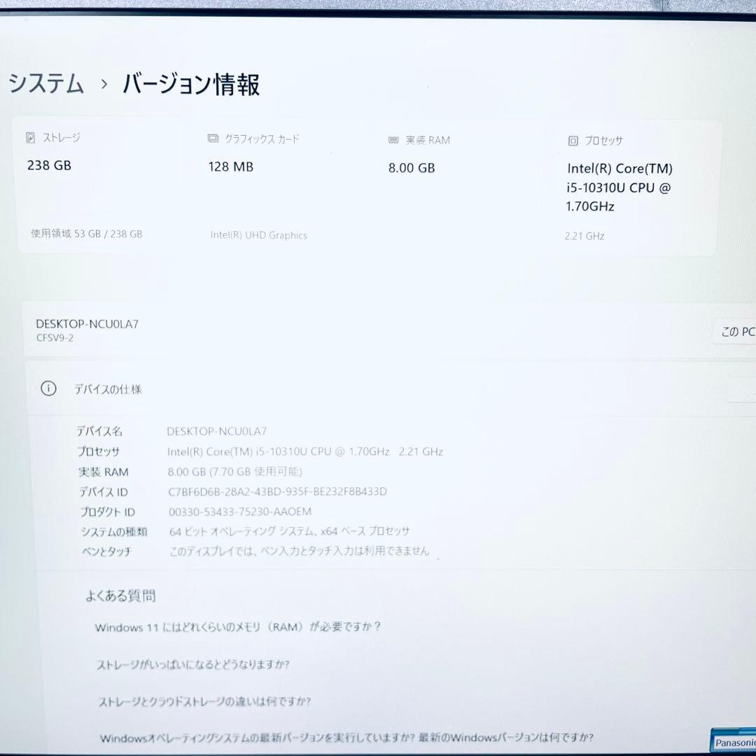 【訳あり特価】レッツノート ノートPC 第10世代 オフィス付 バッテリー超良好
