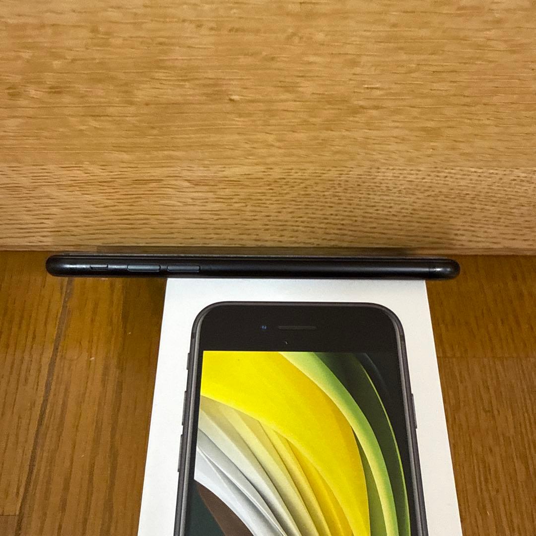 Apple iPhone SE (第2世代) ブラック 本体　128GB