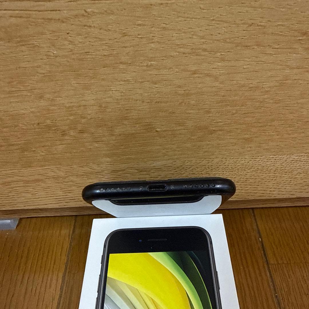 Apple iPhone SE (第2世代) ブラック 本体　128GB