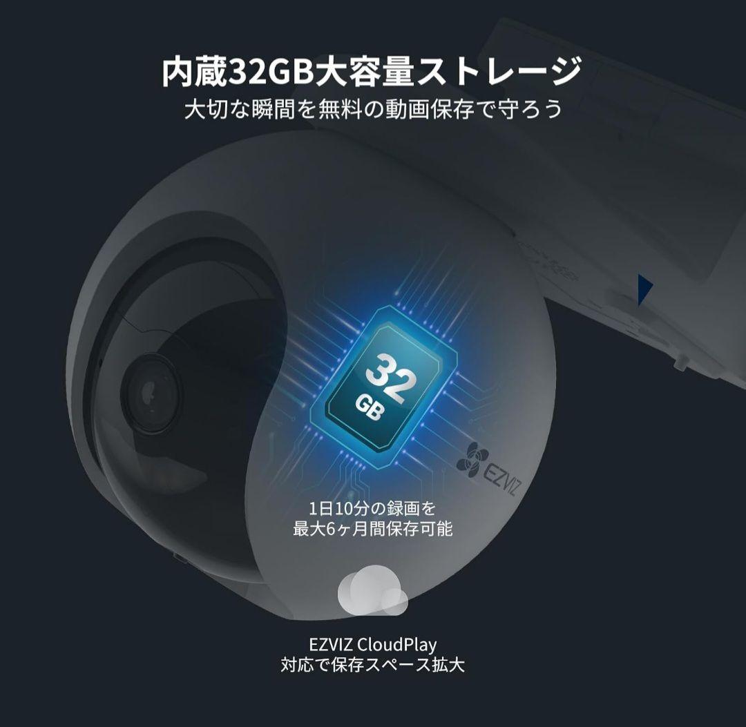 EZVIZ 400万画素 防犯カメラ（新品未使用）ソーラータイプ