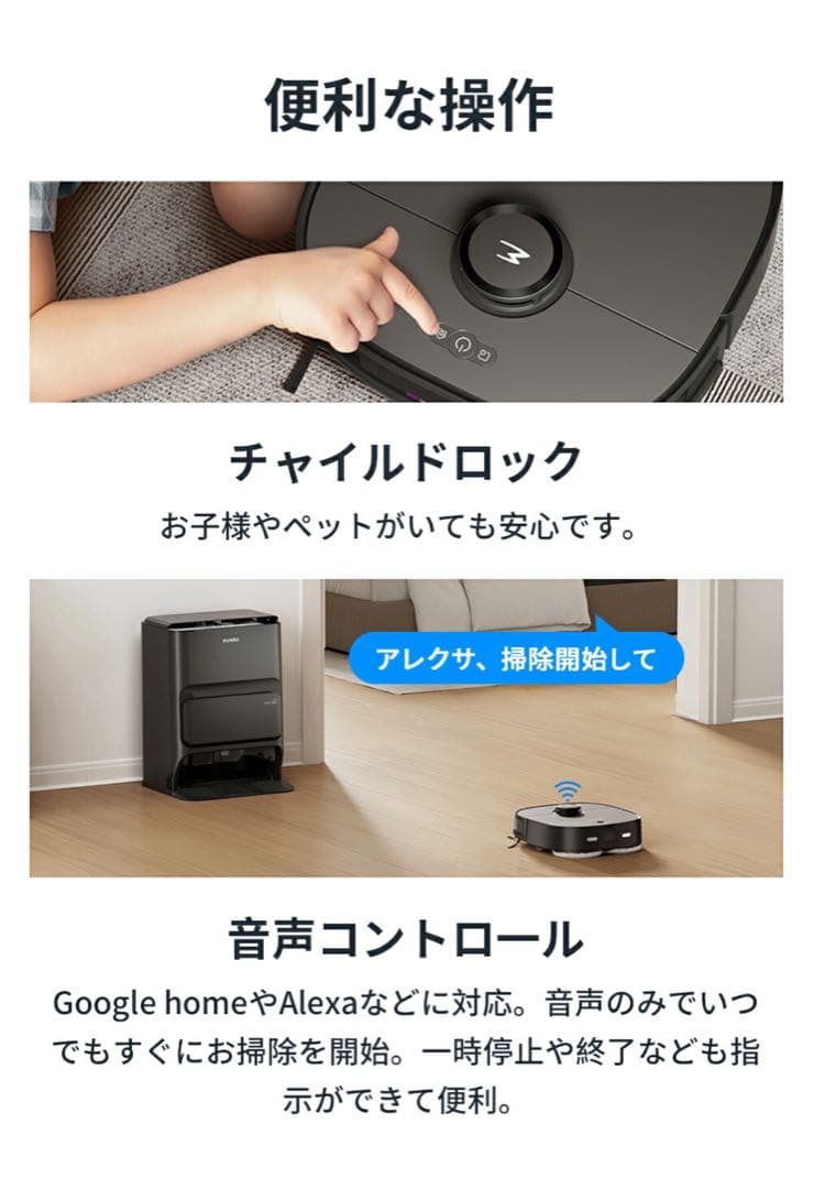 ❤️半額以下❤️ブラック 完全自動化ロボット掃除機 ロボット掃除eurekaJ12