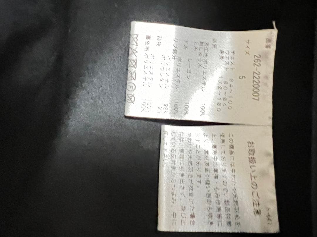 Jack bunny ジャックバニー