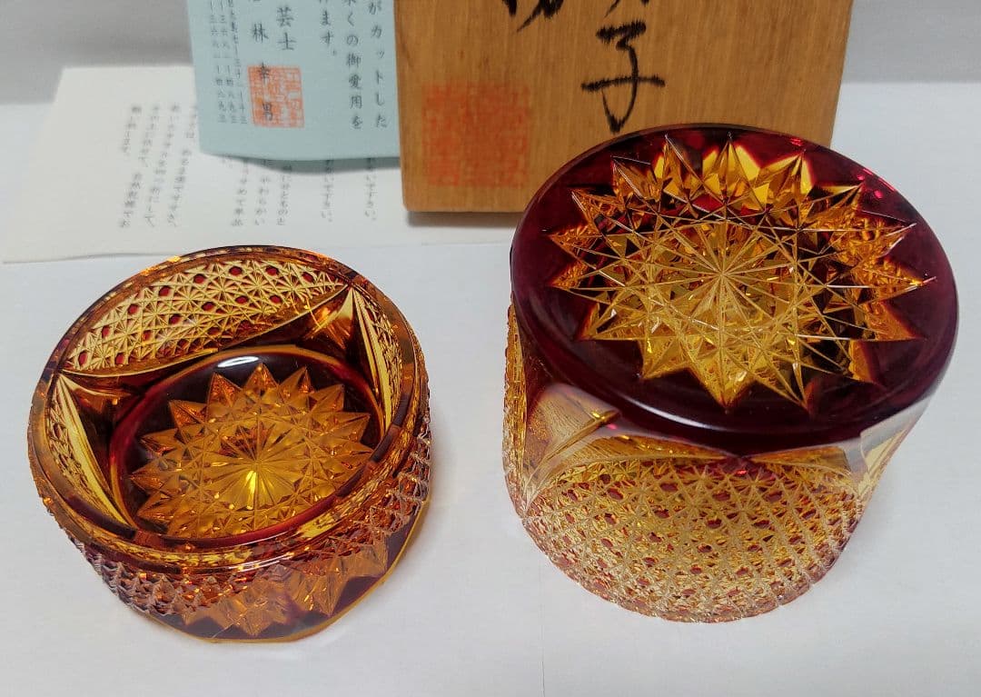 ☆超希少品☆若林幸男 江戸切子 蓋物 （切子、江戸切子、薩摩切子）