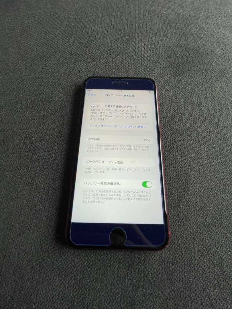 iPhone8 plus 64GB simフリー　美品　完動品