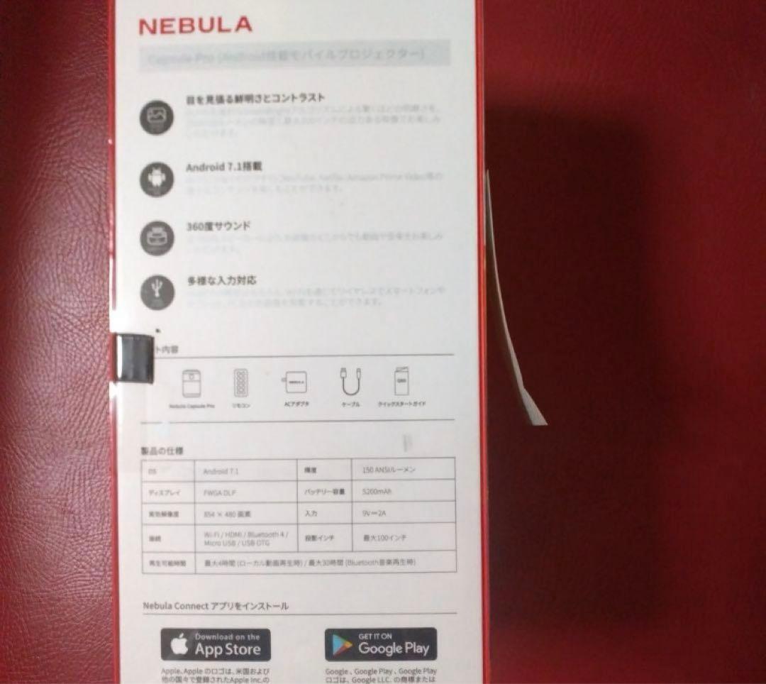 【未使用に近い】ANKER Nebula Capsule Pro