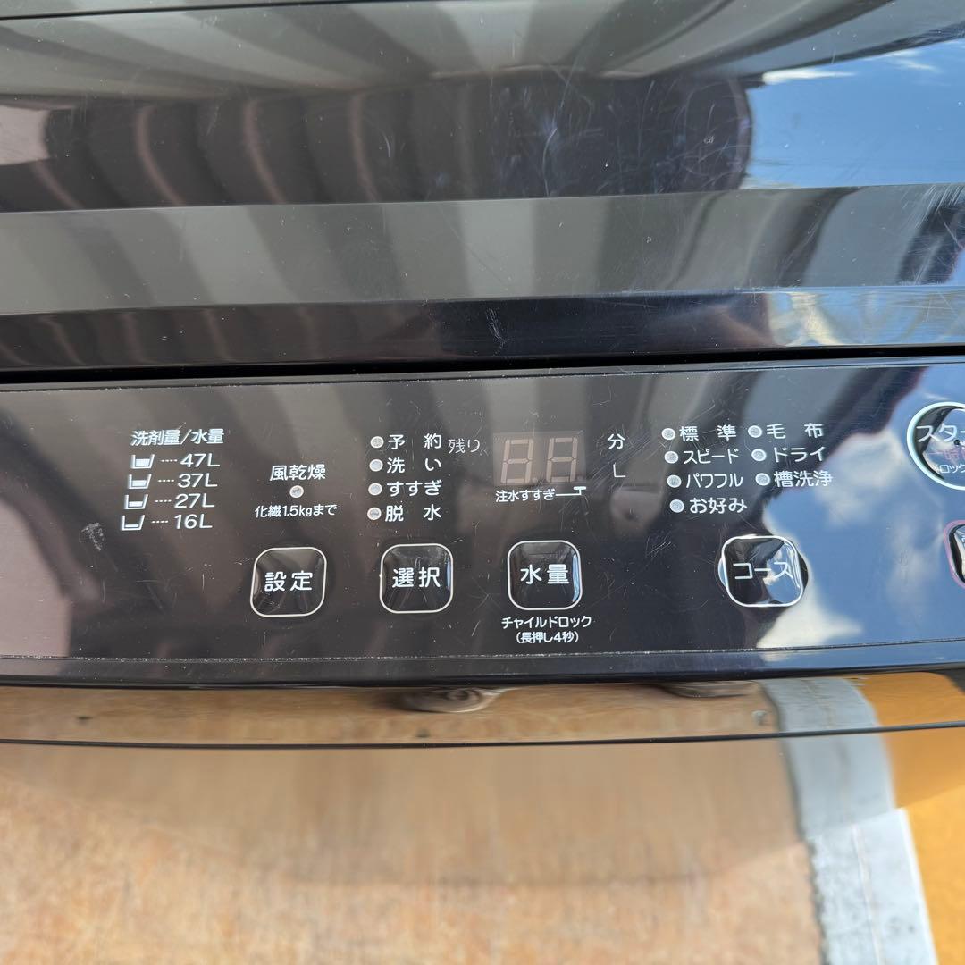 C7317★2024年製美品★ハイアール冷蔵庫ヤマダ洗濯機ブラック黒　家電セット