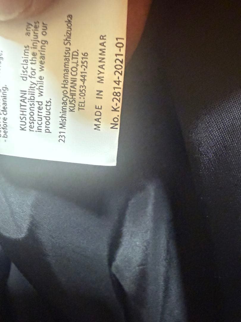 クシタニ K-2814 ALOFT JACKETウインタージャケットL