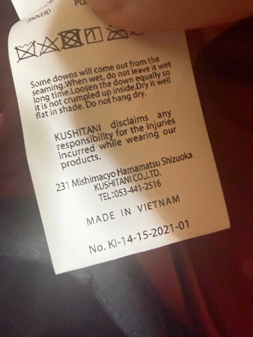 クシタニ K-2814 ALOFT JACKETウインタージャケットL