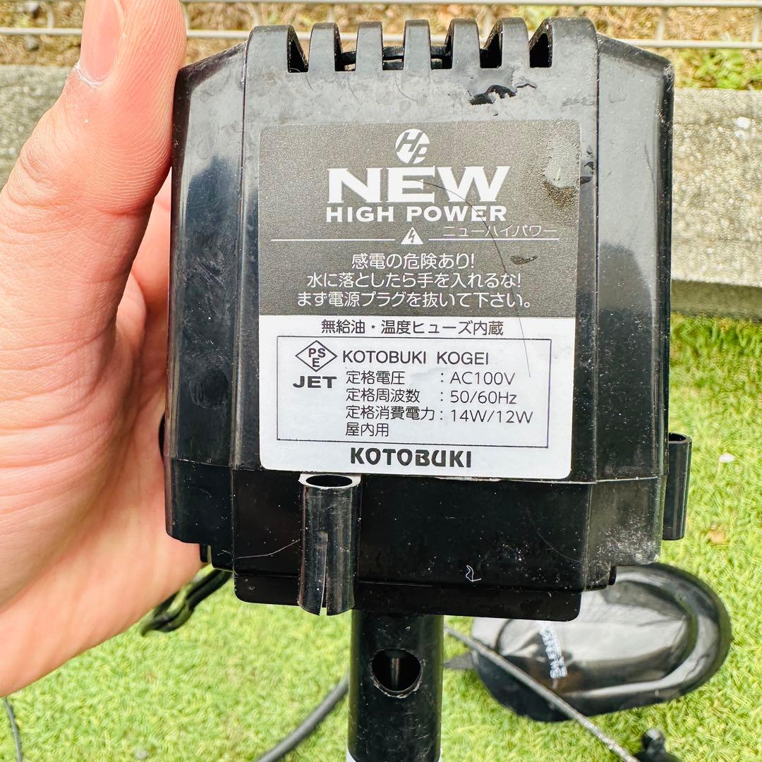 KOTOBUKI 120cm水槽 フルセット 上部フィルター・台付 引取限定