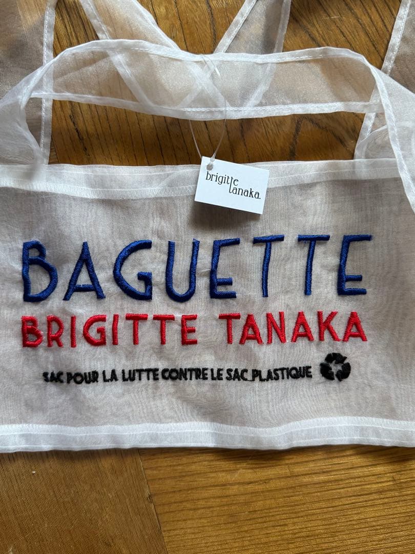 週末セール⭐︎BRIGITTE TANAKA ブリジットタナカ バゲットバッグ