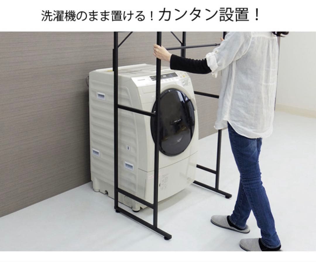 ランドリーラック バスケット カゴ 洗濯かご2個付き 洗濯機 ラック