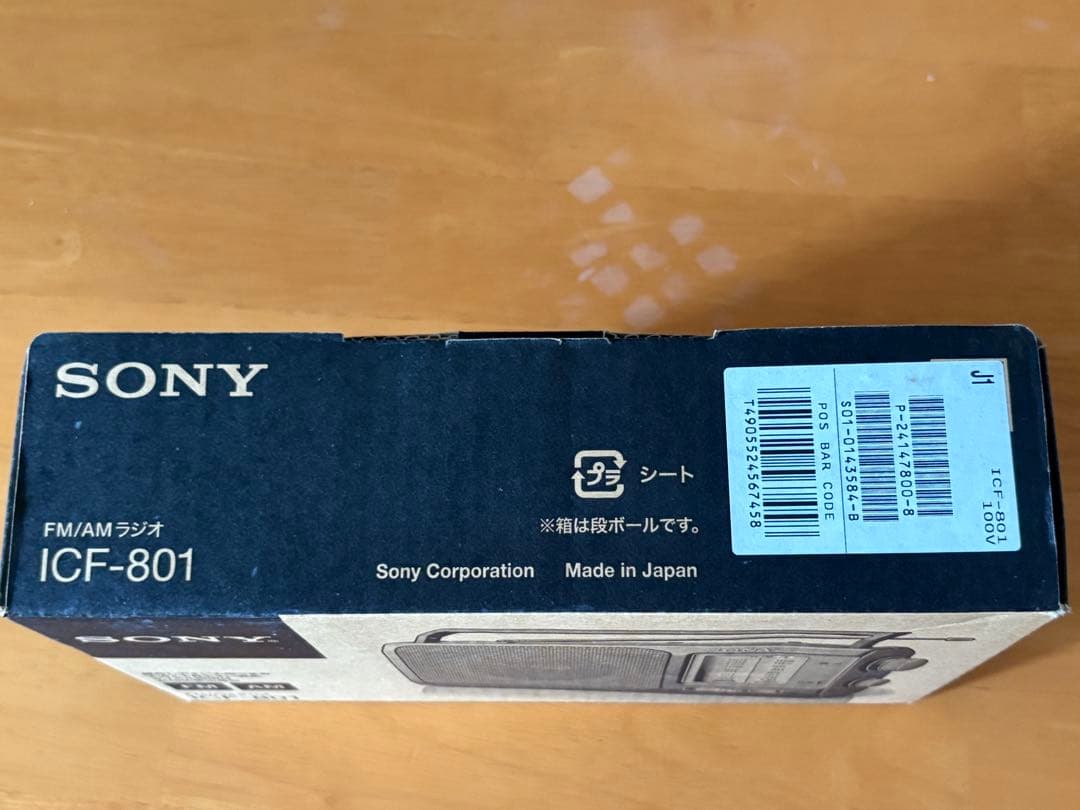 SONY ICF-801 日本製 (新品同様)