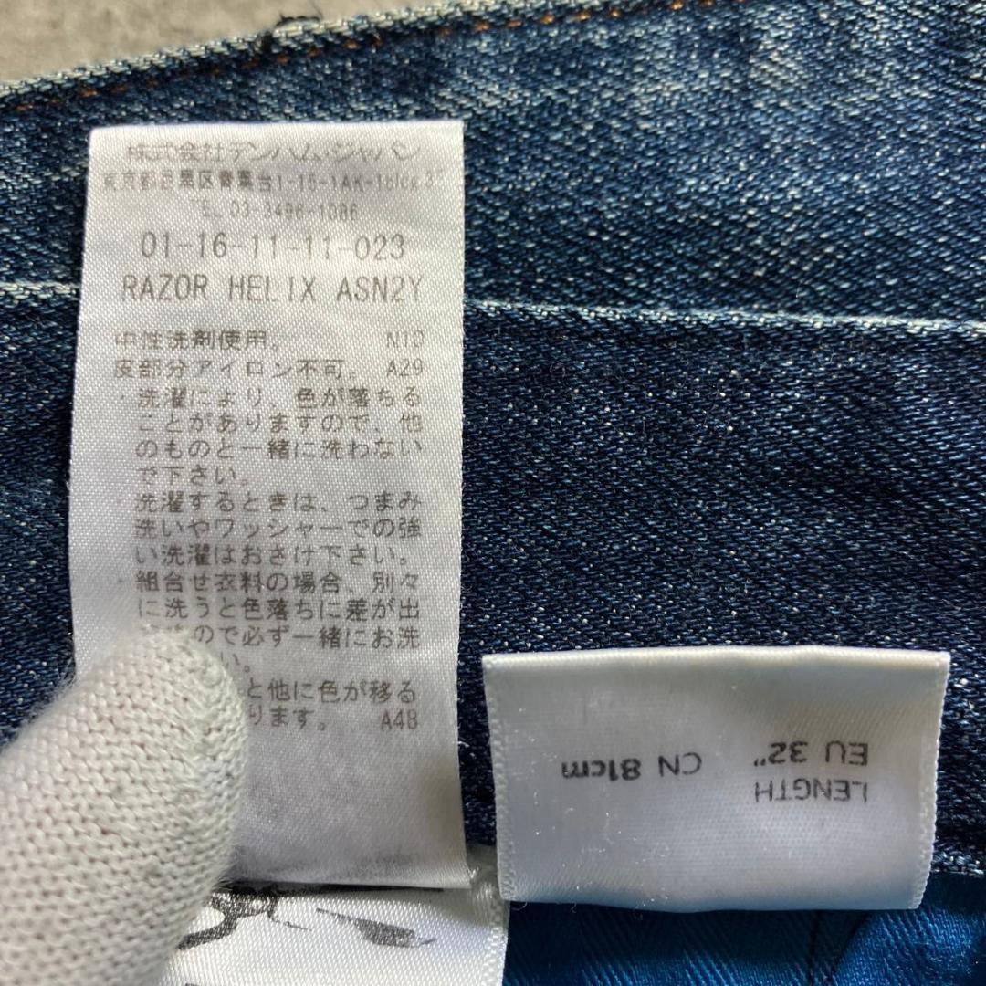 DENHAM RAZOR HELIX 29 ASN2Y デンハム レイザー 青紺