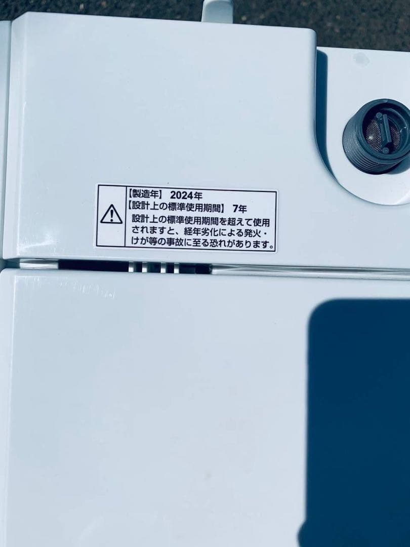 ♦ワールプールジャパン 全自動電気洗濯機【2024年製】YWM-T55LW