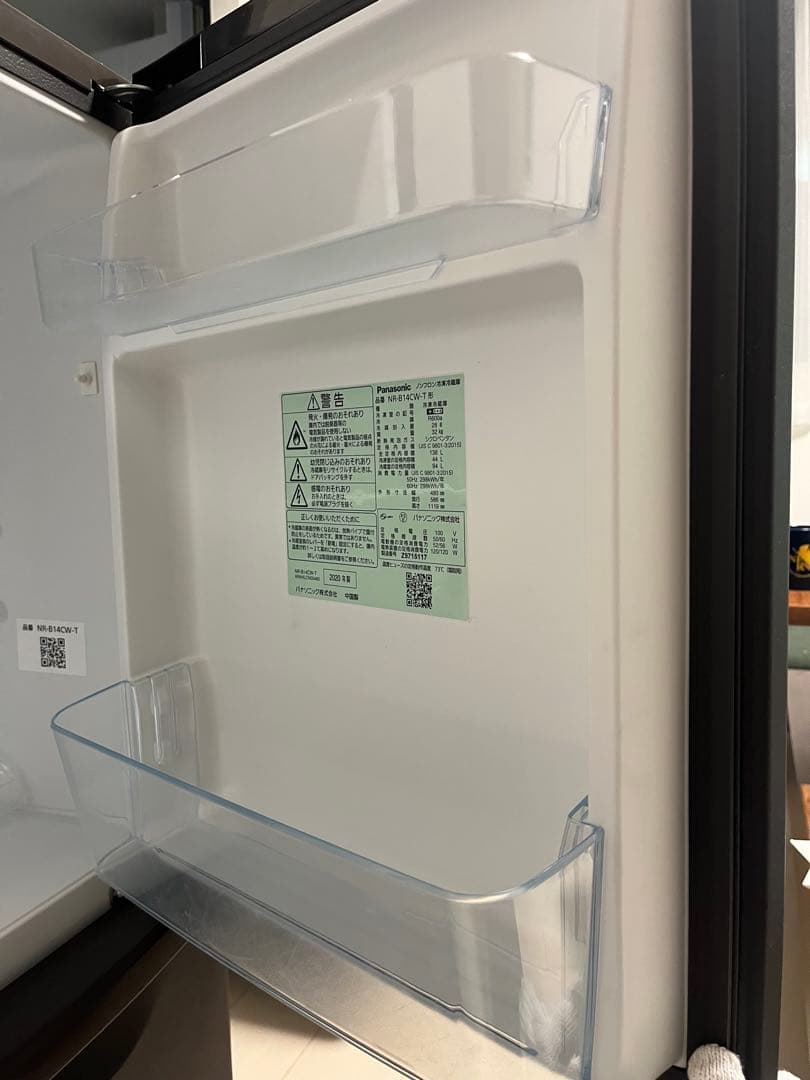 Panasonic 冷蔵庫 138L ダークブラウン 2020年製