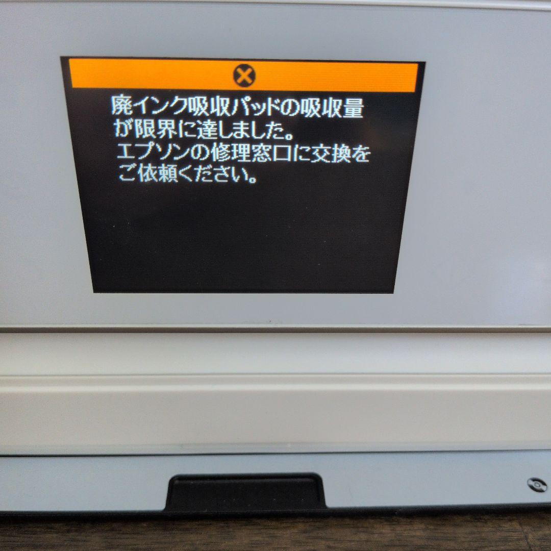 EPSON EP-806AW　ジャンク品