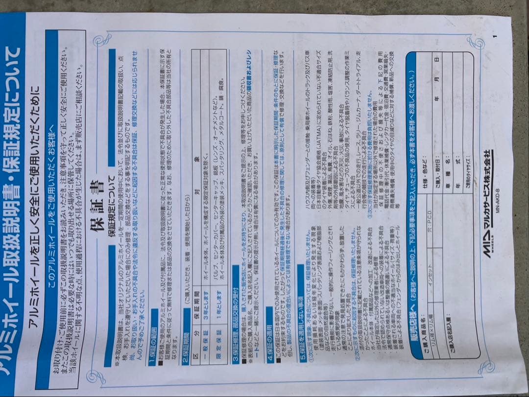 レクサスNX RXスタッドレスタイヤホイール 235/60/18ブリヂストン