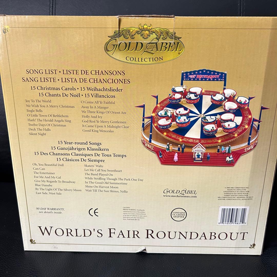 廃盤/激レア★/ゴールドラベル　ミスタークリスマス ティーカップ★