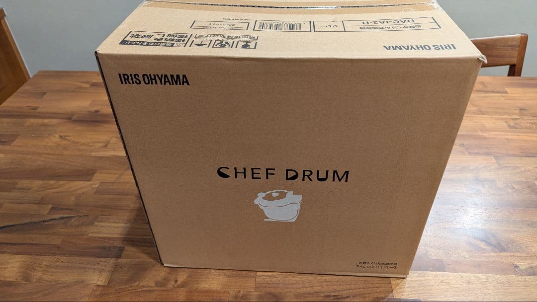 新品未開封アイリスオーヤマ CHEF DRUM 自動かくはん式調理機　グレー