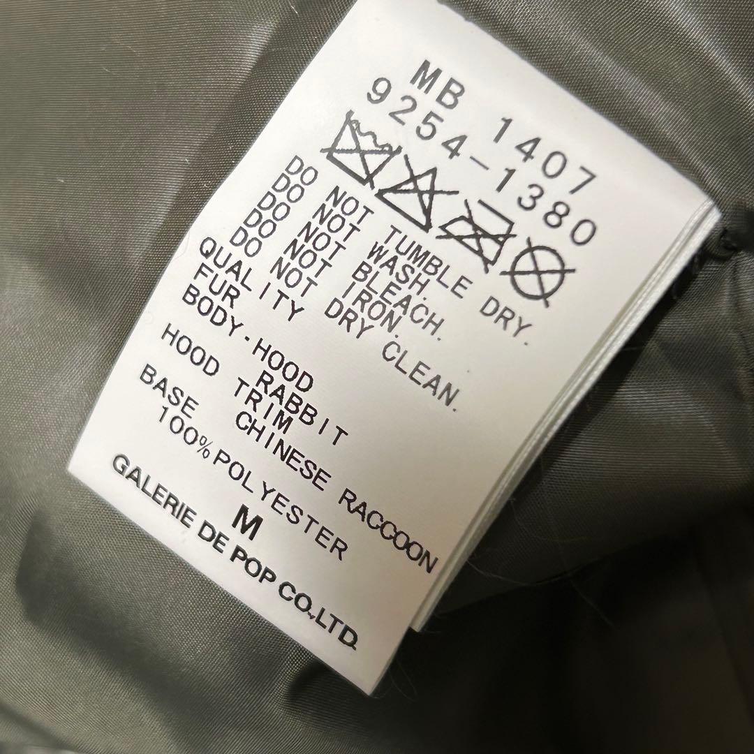 SAGE DE CRET サージュデクレ　モッズコート　ファー付き　着脱可能　M