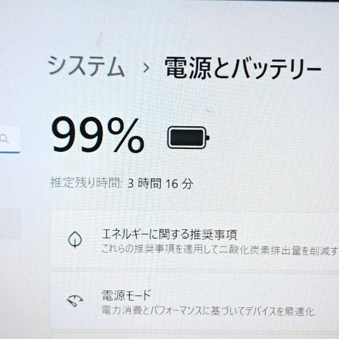 208 第7世代i7/SSD/8GB　富士通ノートパソコン Windows11