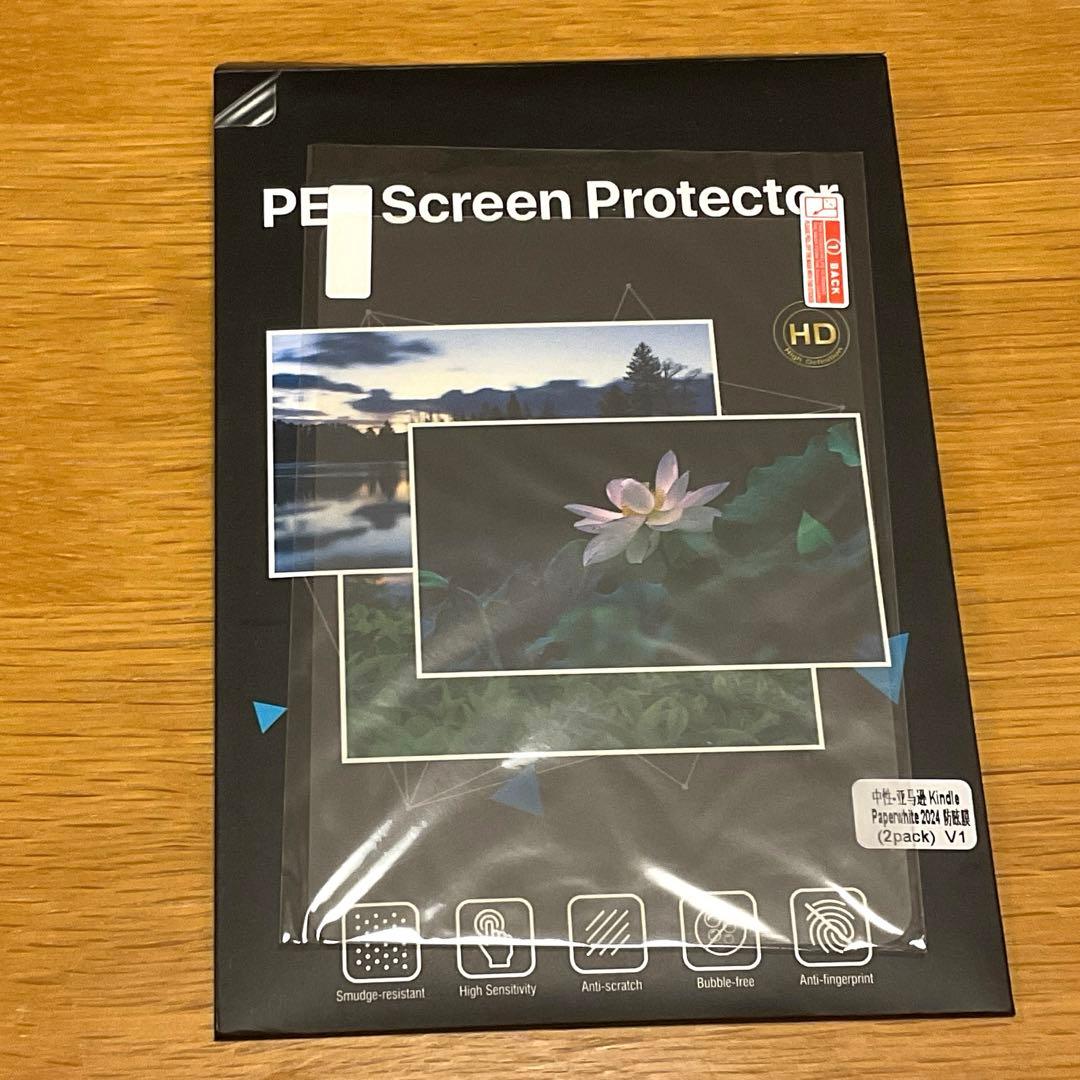 Kindle Paperwhite (16GB) 第12世代 純正カバー付き